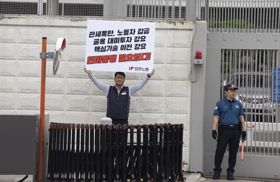 surcoreanos detenidos