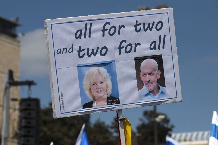 La fiscal general de Israel acusa al ministro ultraderechista Ben Gvir de injerencia política en la labor policial